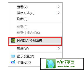选择nvidia控制面板