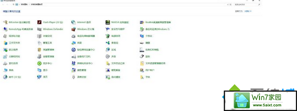点击nvidia控制面板