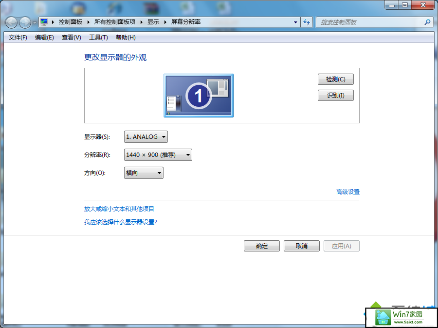 win10旗舰版的显卡控制中心在哪里? 三联
