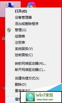 win10操作系统在哪里设置虚拟内存 三联