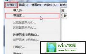 点击“文件 — 导出”
