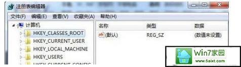 打开注册表
