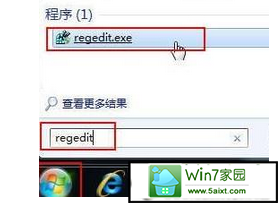 在win10系统电脑中导出/备份注册表的方法 三联