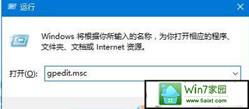 windows10系统关机、注销或重启按钮都不见了如何恢复 三联