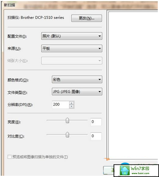 一键重装系统