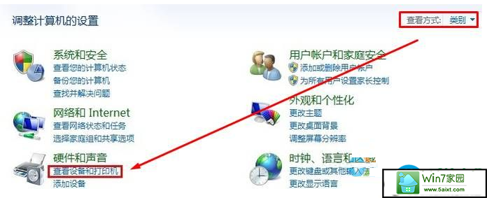 一键重装系统