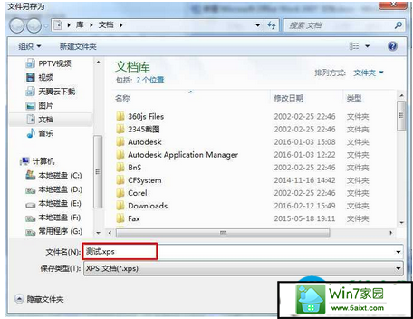 一键重装系统