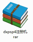 在win10电脑上安装protel dxp 2004的方法