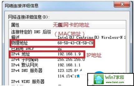 一键重装系统
