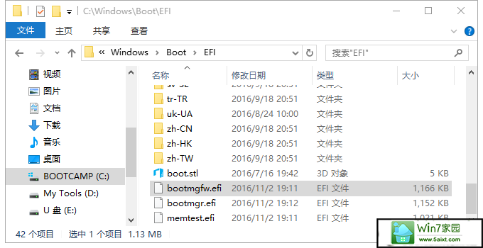 QQ图片20161111155220