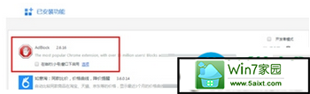 win10系统如何使用360浏览器来屏蔽优酷酷广告?