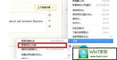 win10系统如何使用360浏览器来屏蔽优酷酷广告?