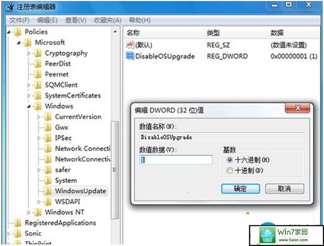 一键重装系统