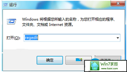 一键重装系统