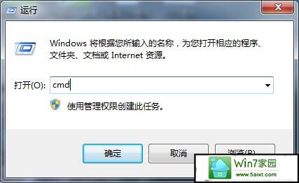 win10如何重置网络设置? 三联