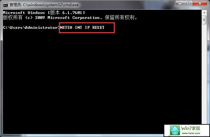 如何利用命令重置win10网络设置_2