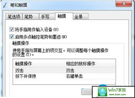 一键重装系统