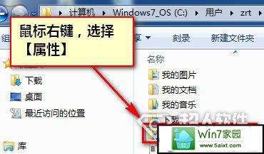 怎么将win10电脑桌面文件转移到其他盘中2