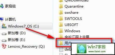 win10电脑桌面文件怎么转移到其他盘中? 三联