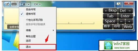 一键重装系统