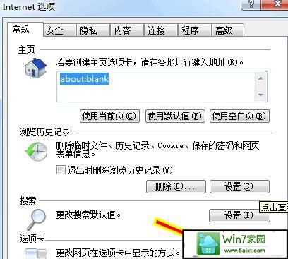 win10纯净版系统如何快速删除缓存文件