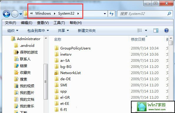 win10系统开始附件菜单没有“录音机”功能如何添加