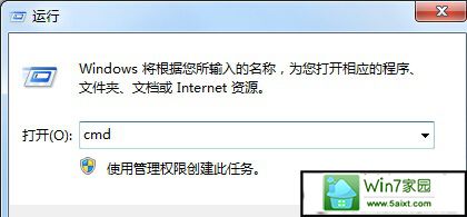 修改win10 CMd命令窗口字体大小的方法 三联