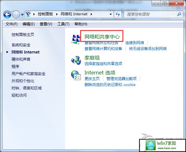 windows10宽带连接闲置时自动断线怎么办?