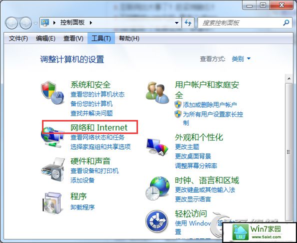windows10宽带连接闲置时自动断线怎么办?