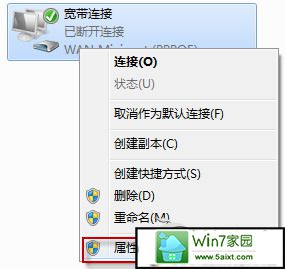 windows10宽带连接闲置时自动断线怎么办?