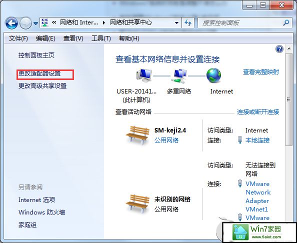 windows10宽带连接闲置时自动断线怎么办?