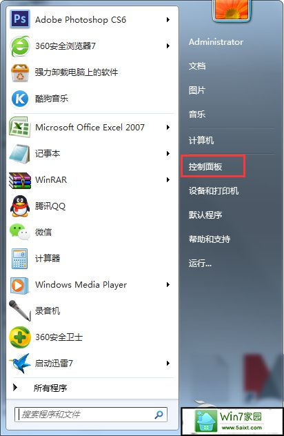 如何为win10系统多添加一个磁盘分区 三联