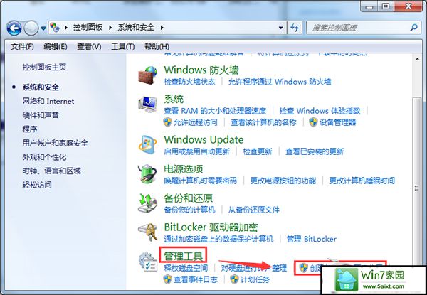 如何为win10系统多添加一个磁盘分区