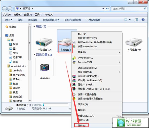 win10如何检查并修复磁盘 三联