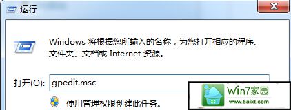 win10系统下如何禁用命令提示符? 三联