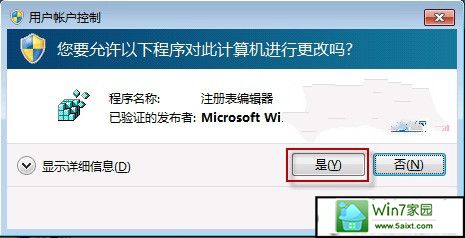win10系统发送错误报告不弹窗询问怎么设置