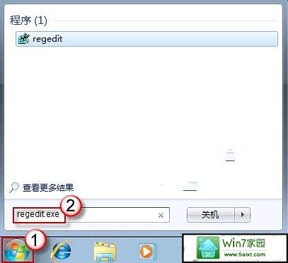 win10系统发送错误报告不弹窗询问怎么设置