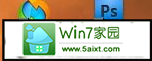 win10电脑桌面图标名称的蓝底如何去掉?