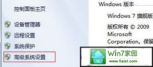 win10电脑桌面图标名称的蓝底如何去掉?