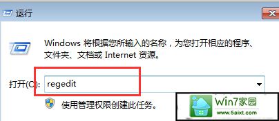 如何在win10系统中提高网页的开启速度? 三联