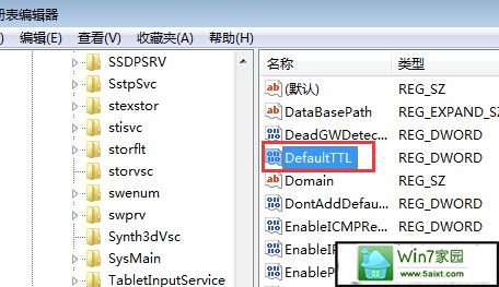 如何在win10旗舰版电脑中提高网页的开启速度?