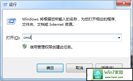 笔记本windows10系统利用网线网卡制作wiFi热点的方法 三联