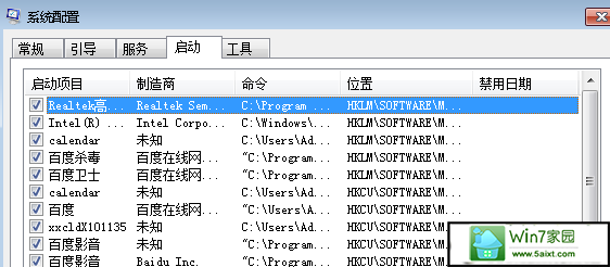 win10电脑为什么每次开机都会自动启动记事本文档?
