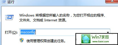 win10电脑为什么每次开机都会自动启动记事本文档?