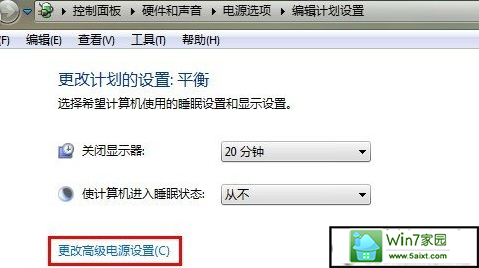 怎么让win10系统不断网而能省电