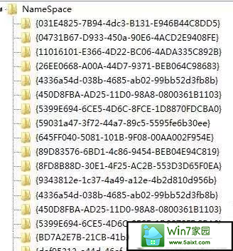 如何清除win10电脑桌面的广告图标?