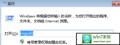 如何清除win10电脑桌面的广告图标?