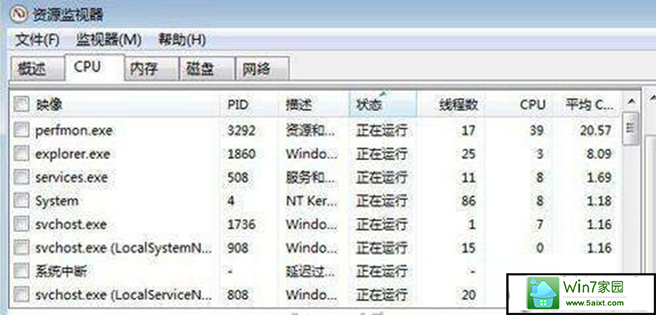 win10系统下解决顽固文件无法删除的技巧 三联