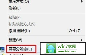win10电脑中如何实现QQ自动隐藏?