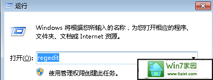 如何在ghost win10系统中禁止桌面显示图标?